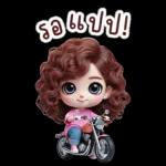 น้องฟูน่ารัก.