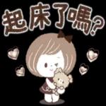 ❤大人系可愛風❤淡粉色女孩