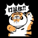 我不是胖虎 歡喜有聲靜態貼圖