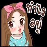 เหนื่อย
จัย