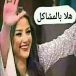 صباح الخير
اللهم لاترد لنا
في هذا الصباح
دعاء ولا تخيب لنا
رجاء ولا تسكن أجسادنا
داء وأدفع عنا
كل هم، وغم وبلاء
ثقف نفسك