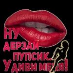 макс