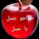 من الذي فاتك؟