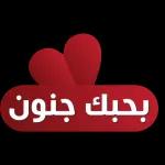 من الذي فاتك؟