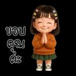 WanMai little cute Girl