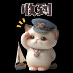 可愛的暹羅貓大貼紙