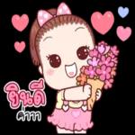น่ารักที่สุด😊