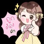 ขอบ
คุณ
ค่ะ