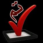 ملصقات واتساب 