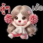 เว้าอีสาน