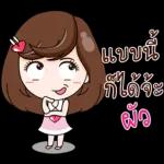 อยากสำเร็จต้องกล้าล้มเหลว แต่อย่าล้มให้มันเจ็บเกินไป