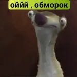стикеры 