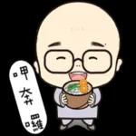 恭喜恭喜--感恩的心