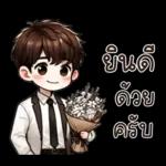 คูเปอร์ : คนทำงาน คนออฟฟิศ