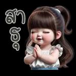 คิดถึง เธอหนัก