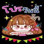มันก็คือเซอร์ไพรส์ที่มีคุณ❤️❤️