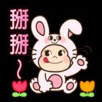 PEKO醬 簡約可愛風