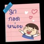 คลิกเพิ่มเติม✔️