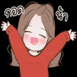 ความสุขก็จะเบ่งบาน🌻