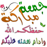 صباح الخير