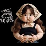 ตุ้ยนุ้ยเกิร์ลน่ารัก1