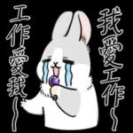 ㄇㄚˊ幾兔－塗鴉篇 1