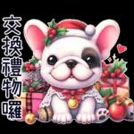 好法鬥-聖誕氛圍篇