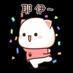 蜜桃貓和小伙伴戀愛了