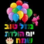 הורדה חינם, עדכונים מדי יום