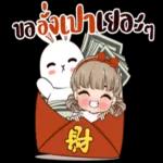 ສດີໄຣ້
ถ้วย
555
Fanclub