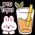 ชั้นรู้นะ😏