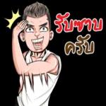 ห่วงยาม