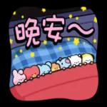 宇宙明星BT21 minini