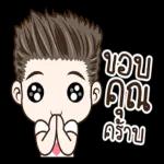 ฉันจะเงียบโดยอัตโนมัติ เมื่อได้ยินบางสิ่งที่ทำร้ายความรู้สึกของฉัน. 🌻