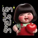 สาวน้อยน่ารักใส่ชุดสีแดงเขียว