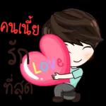 ฉลองกัน!!!