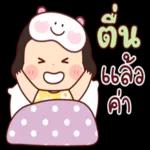 ตังค์หมด