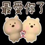 圓臉小美◎療癒的熊熊  