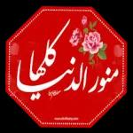 من الذي فاتك؟