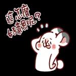 肥兔寶 - 錢多多！福多多！