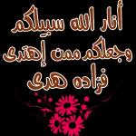 دعاء