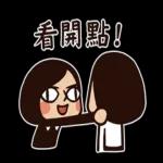 上班時間！ 之有禮貌寵物日！