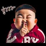 หนุ่มหน้าตลก 08 มินิ