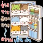 ร้อนจะตาย🥵🥵