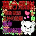 0826每日top静图