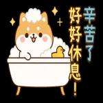 汪汪小夥伴 悠閒日常全螢幕