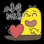 香蕉哥！我會陪著你～