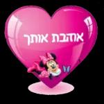 חייחיחחייוצנאצןמכצםתנלצהצנוייי