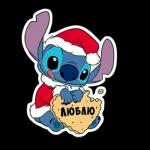 Navideñas