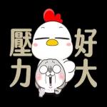 好想兔-大字貼圖